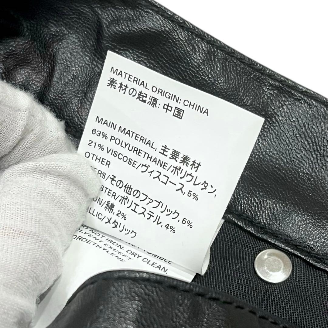 OUR LEGACY FORMAL MOTO CUT フェイクレザーパンツ