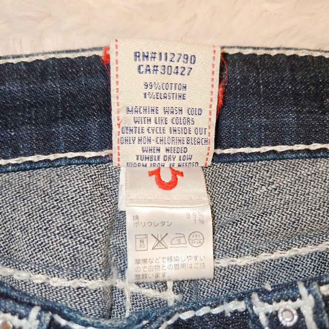 TRUE RELIGION DISCO BILLY BIG T デニム ビジュー