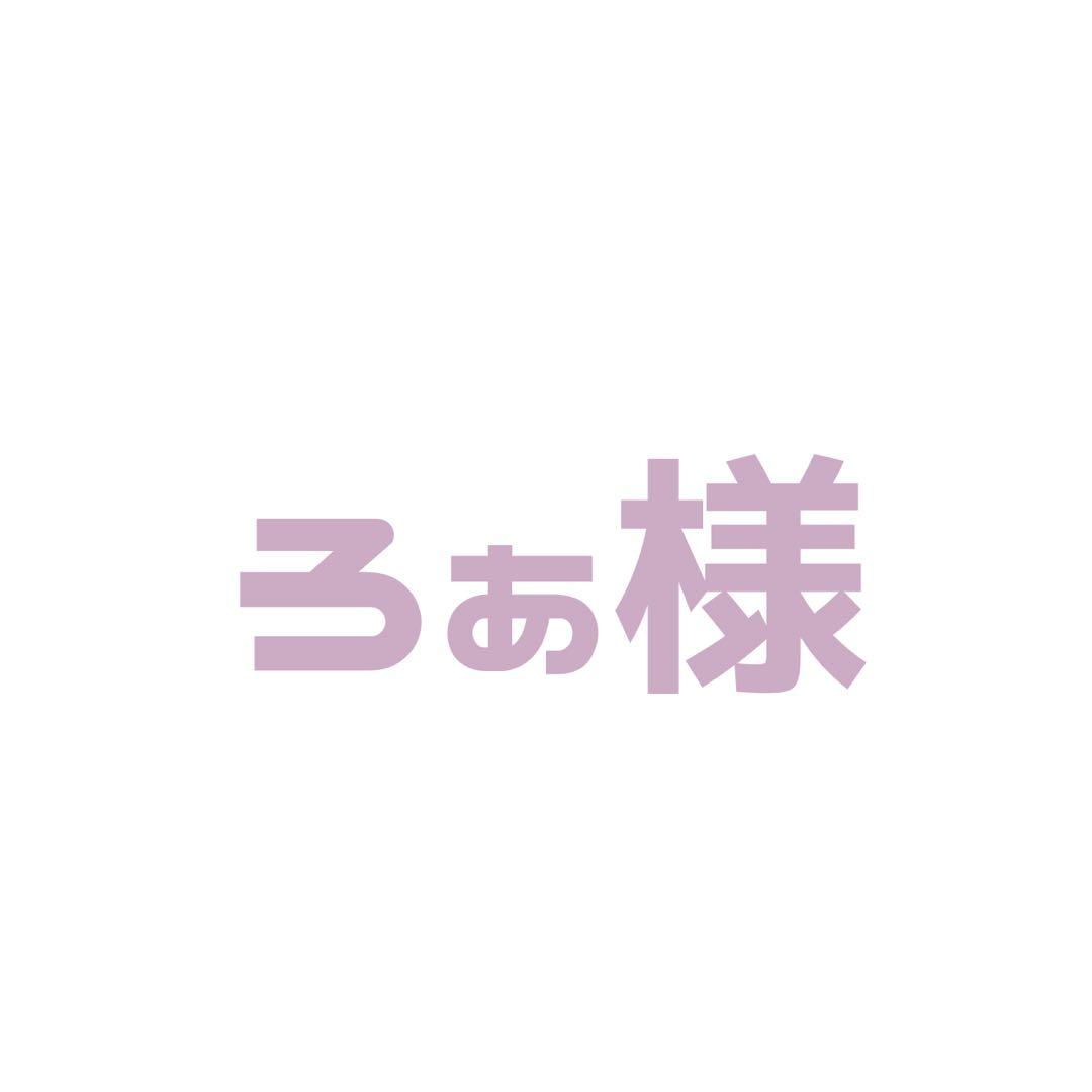 ろぁ様 ご相談ページ