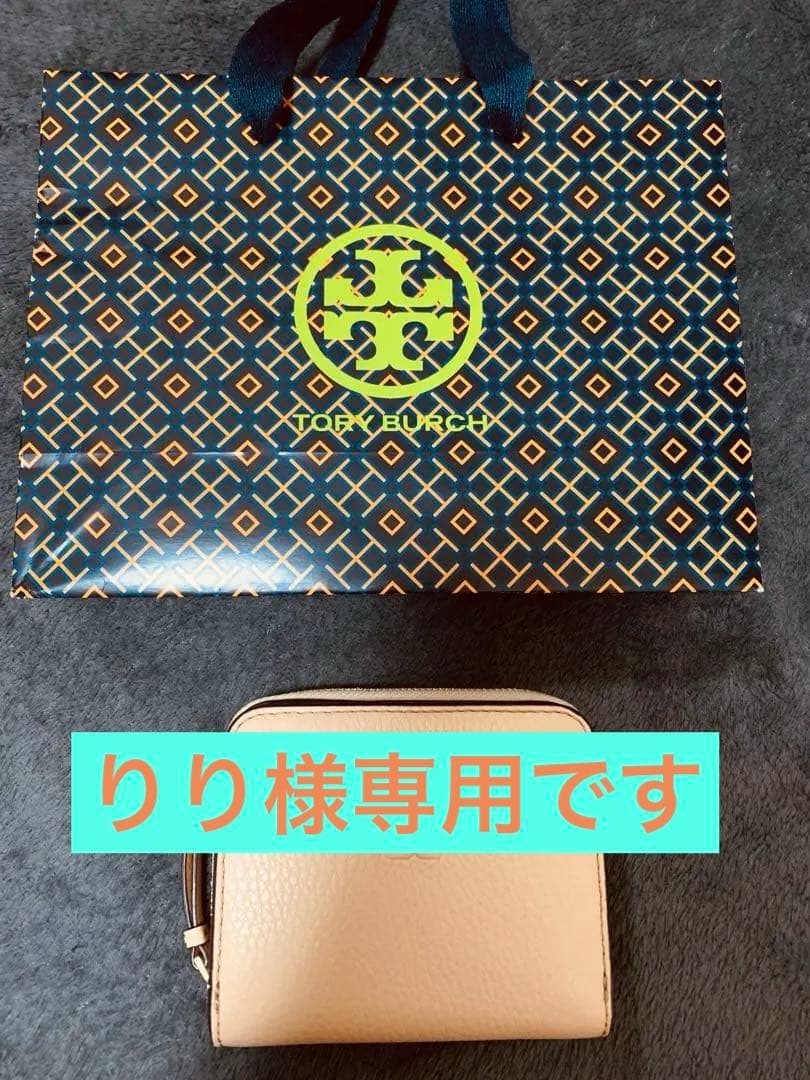 TORY BURCH トリーバーチ　折り財布　コンパクト 本革　新品未使用