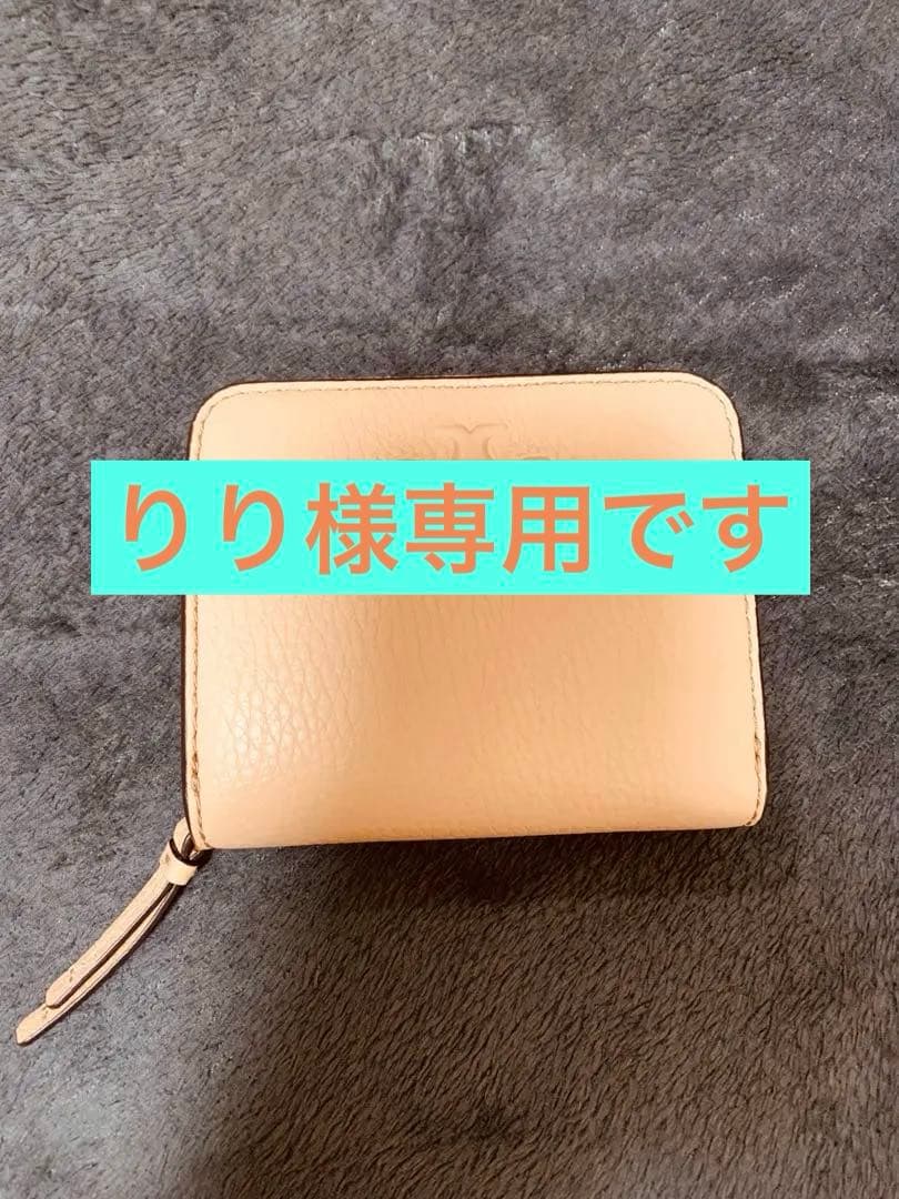 TORY BURCH トリーバーチ　折り財布　コンパクト 本革　新品未使用