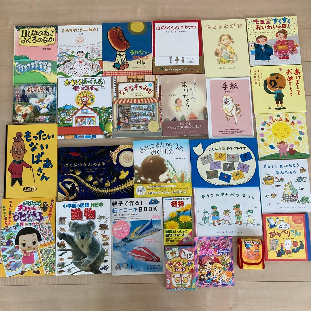 絵本3〜6才向け　25冊まとめ売り　カードゲーム かるた付き　くもん推薦図書