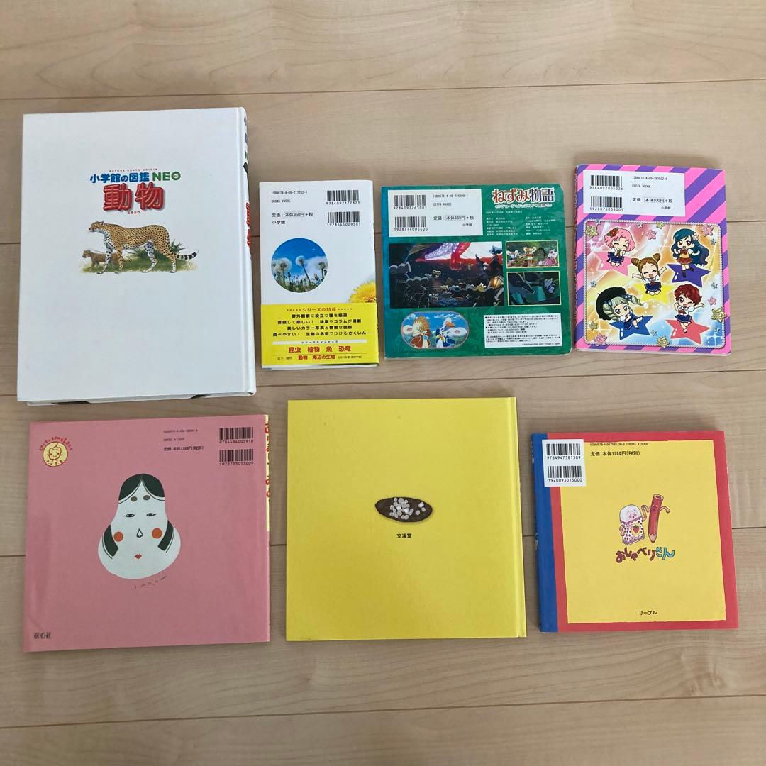 絵本3〜6才向け　25冊まとめ売り　カードゲーム かるた付き　くもん推薦図書