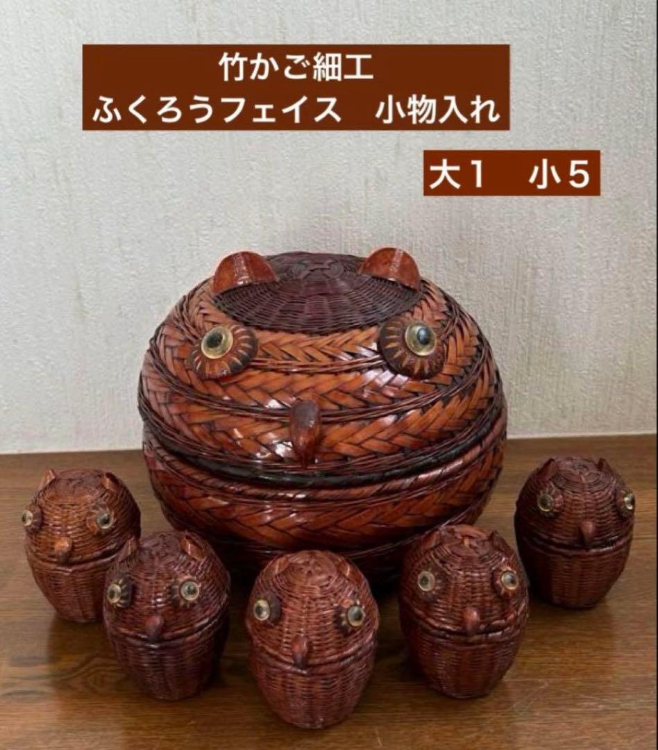 UCTCI JAPAN 陶器製ふくろうマグ＆ベル　おまとめ