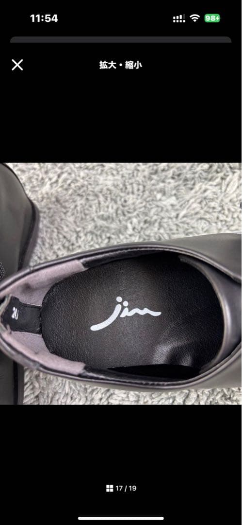 美品✨センソユニコ 慈雨 スニーカー コンフォートシューズ 24