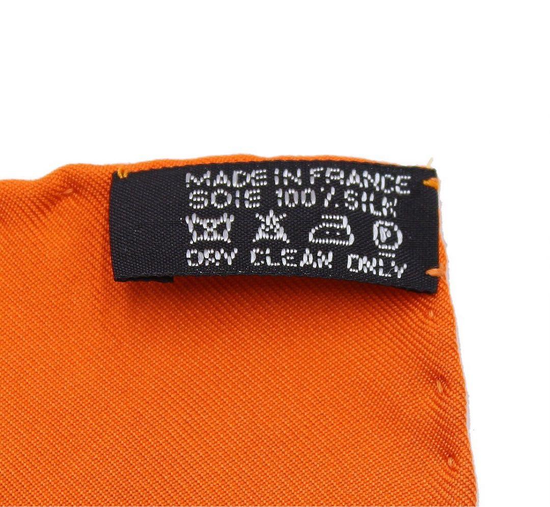 R2227 美品 エルメス カレ90 ボルデュック リボン柄 シルクスカーフ