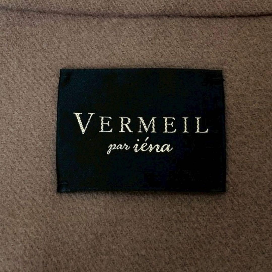 ヴェルメイユパーイエナ　リバーコート　ベルト　マキシ丈　オーバーサイズ　38