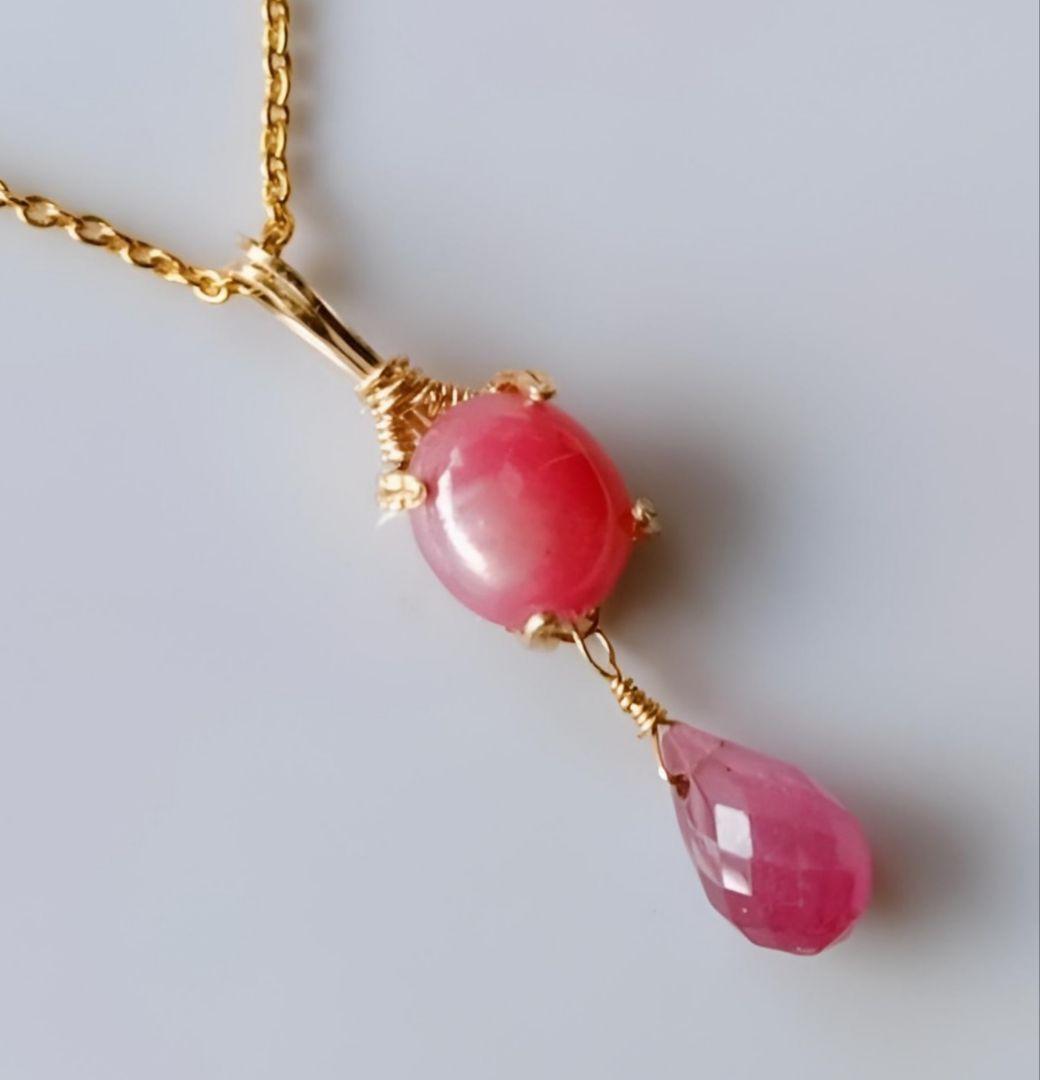 Kgf14 希少 宝石ルース ミャンマー産 スタールビー & ルビー ペンダント