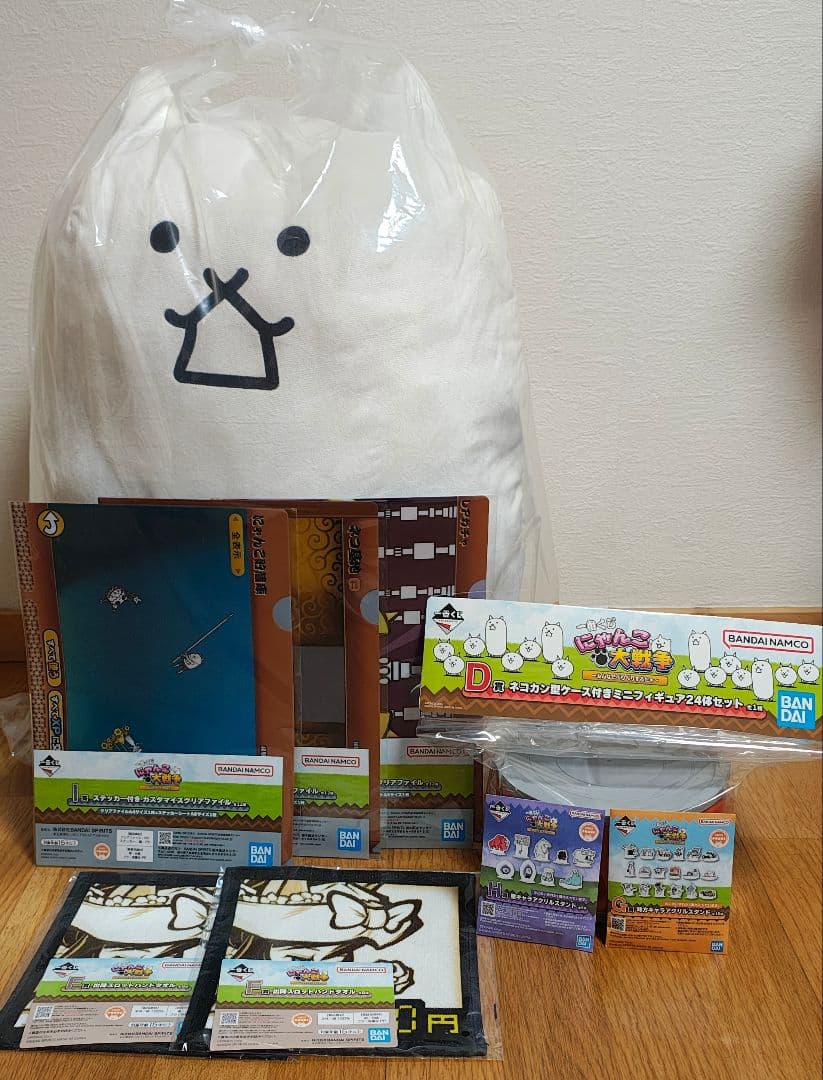 にやんこ大戦争 一番くじ ラストワン と全部まとめて売ります