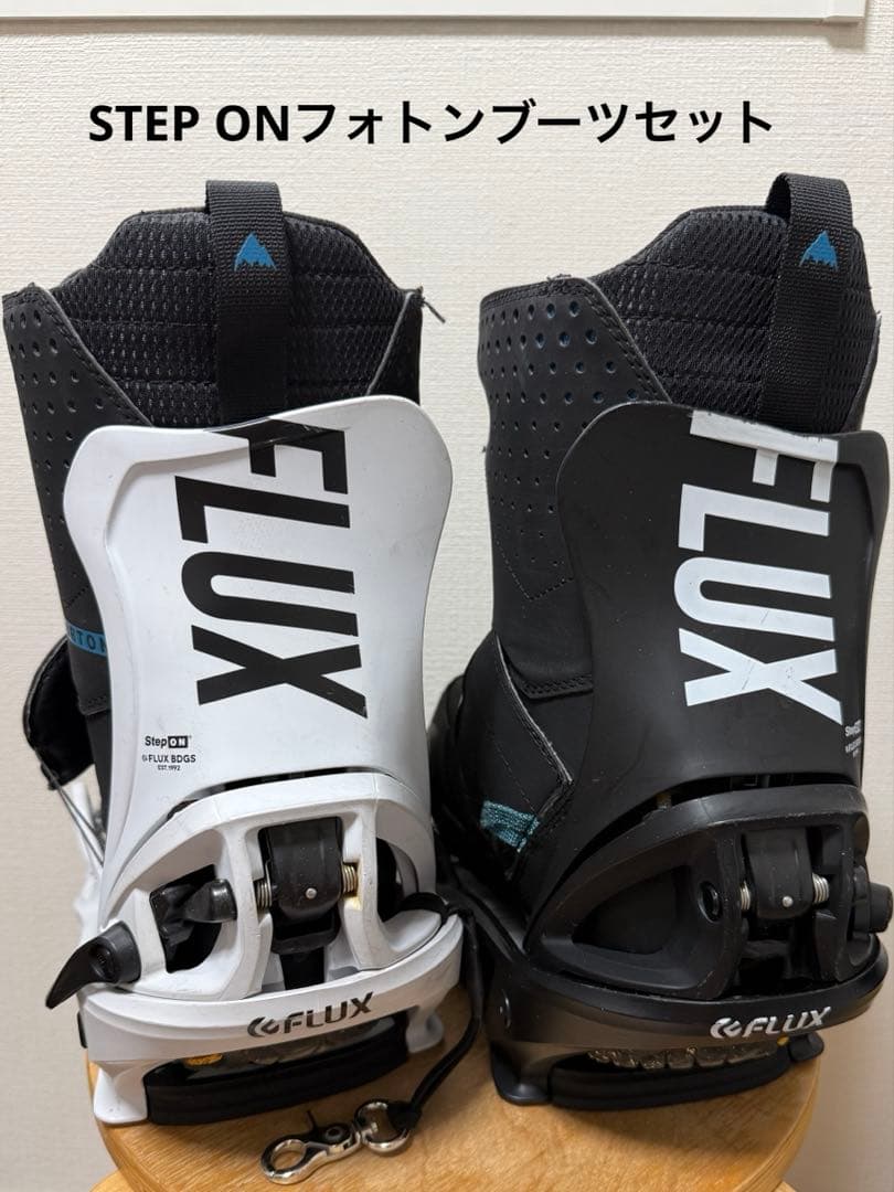 Step On　FLUX × Burtonフォトン27cm セット
