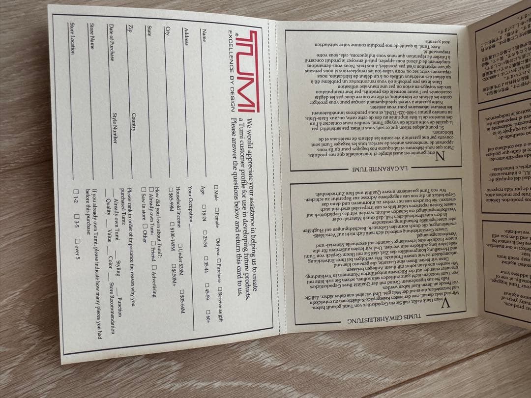 よしおページ　TUMI レザーアタッシュケース