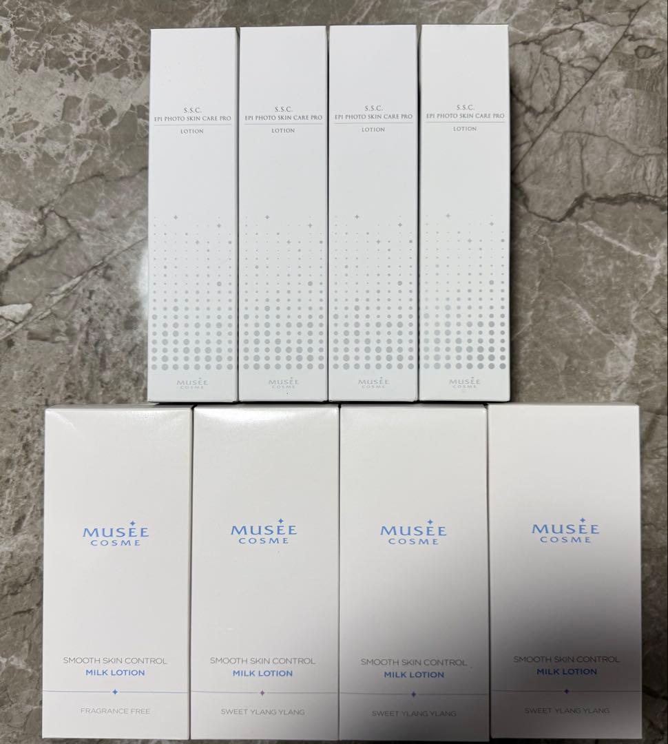 【新品・未使用】エピフォトスキンケア プロローション+ミルクローション セット