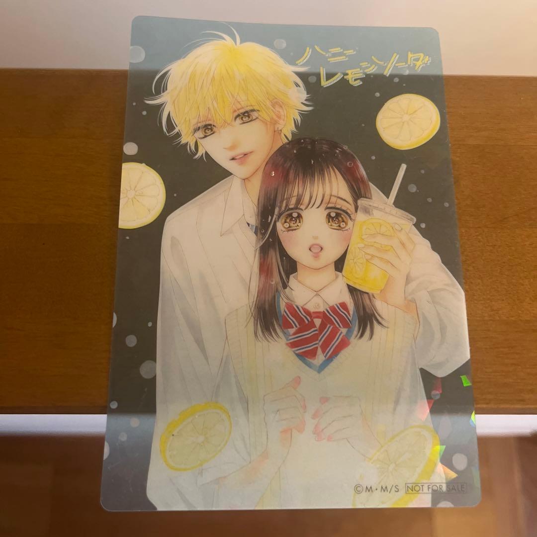 ハニーレモンソーダ下敷き