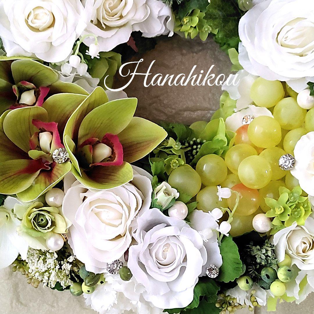 バラと白ブドウとシンビジウムの爽やか豪華特大リース♪♪☆NEW☆