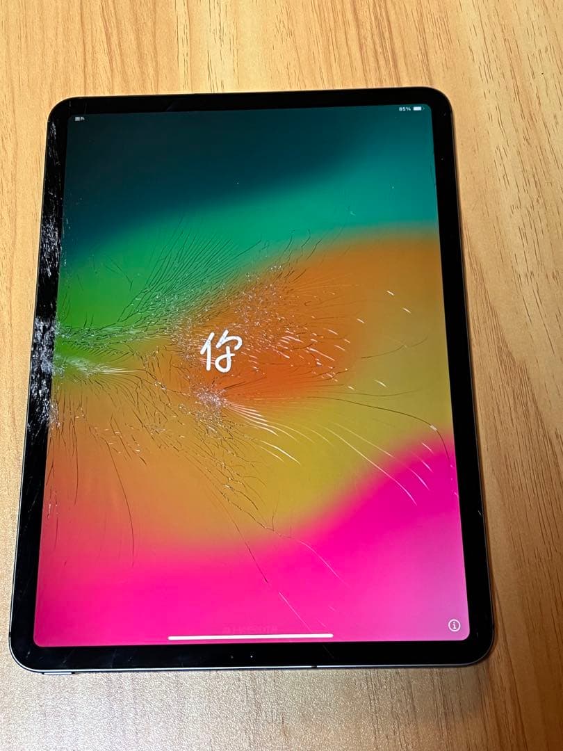 iPad Pro （第1世代）　64ＧＢ　スペースグレイ　画面割れ　ジャンク品