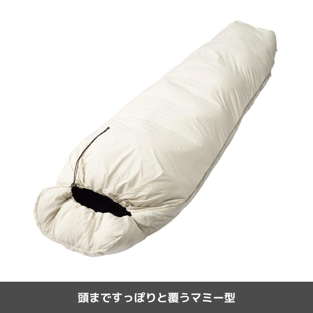 未使用新品　【WEB限定】エックスシェルター(R)断熱αムービングシュラフ