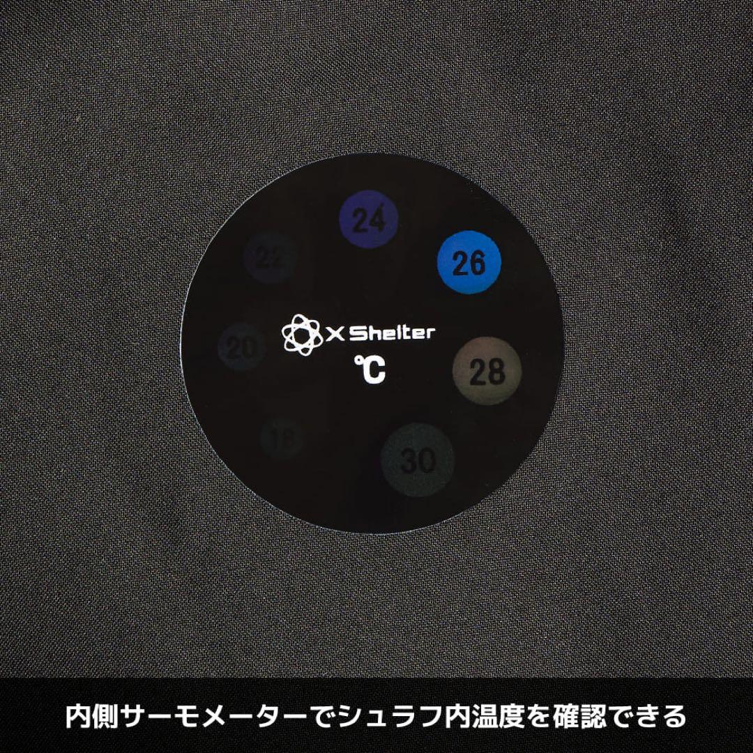 未使用新品　【WEB限定】エックスシェルター(R)断熱αムービングシュラフ