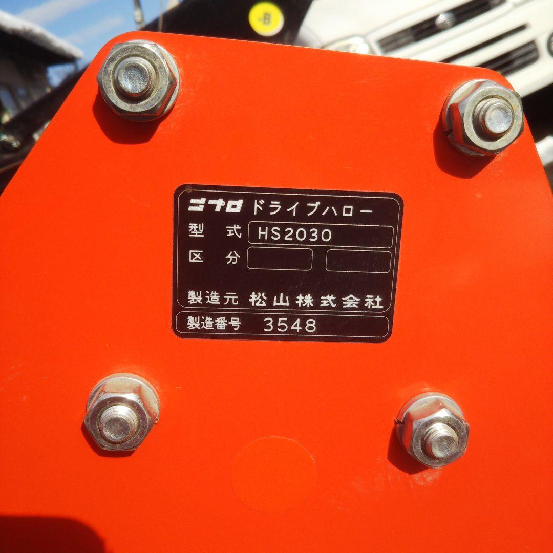 【程度上】ニプロ ドライブハロー HS2030