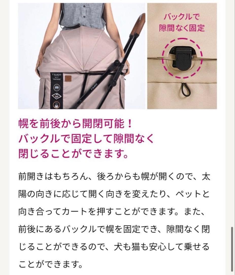 FikaGOFREE TOGO2フィカゴーフリートゥーゴーカート