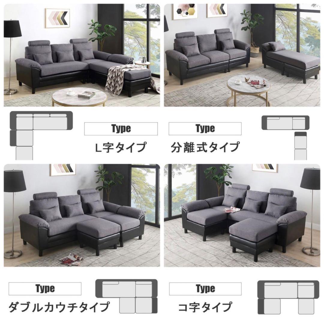 ソファ　ソファー　3人掛け　レザー調　グレー×ブラック　ソファベッド　オットマン