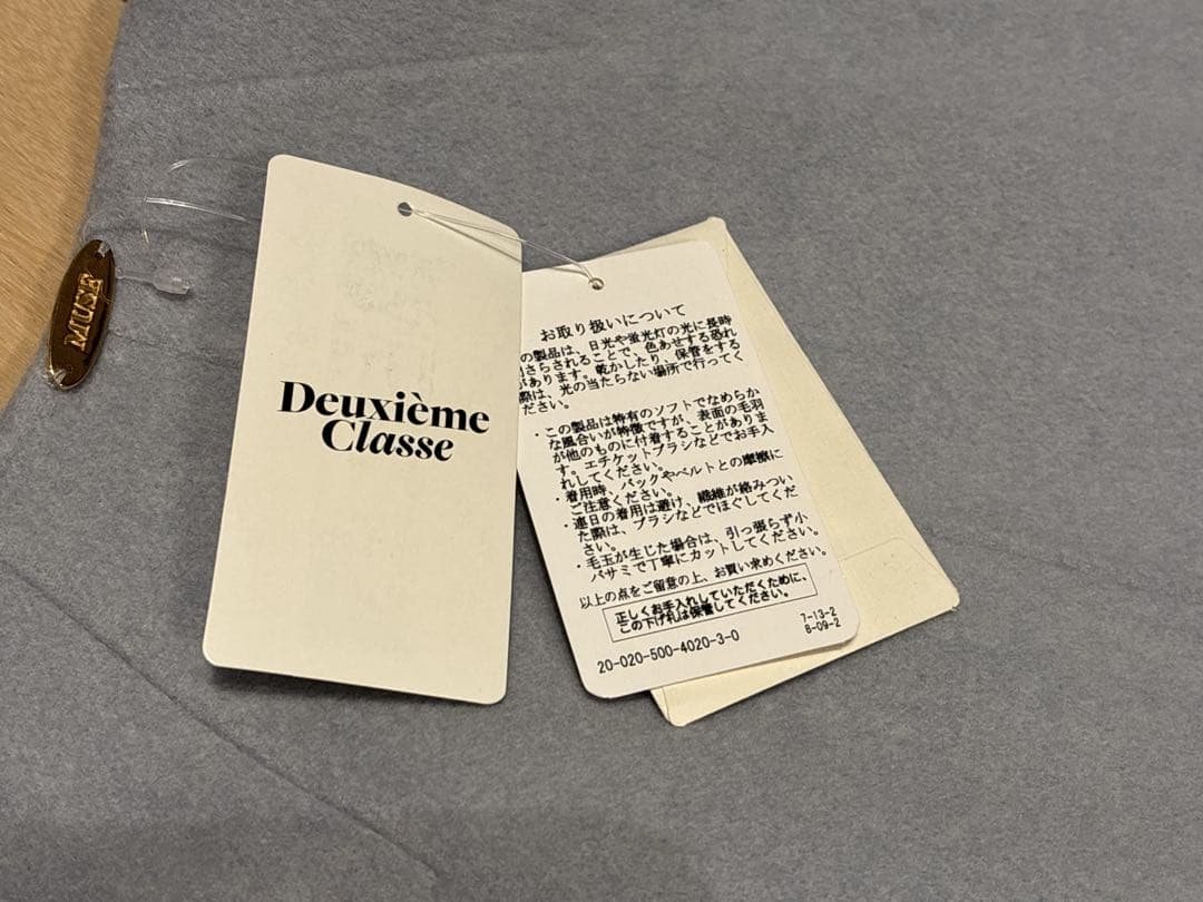 【新品未使用タグ付き】MUSE victorian リバーコート サックスブルー