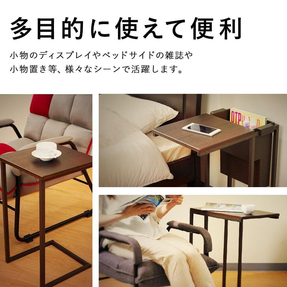 コンパクト　サイドテーブル　コの字　ベッドサイド
