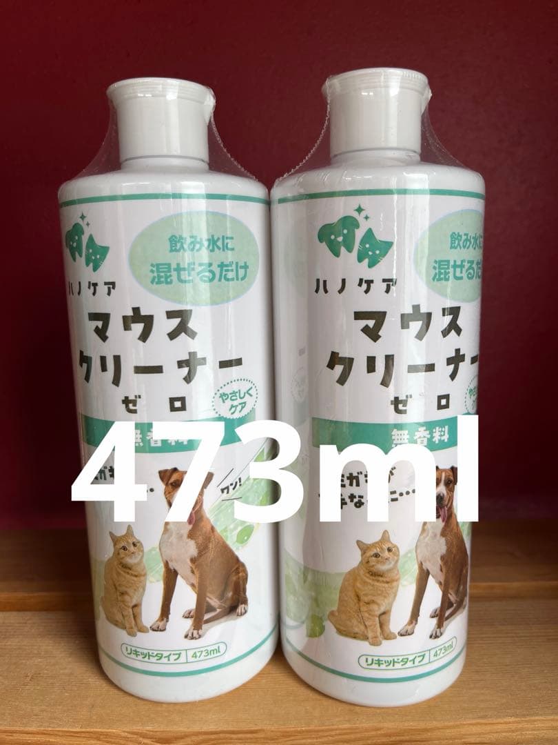 kps マウスクリーナーゼロ　2本
