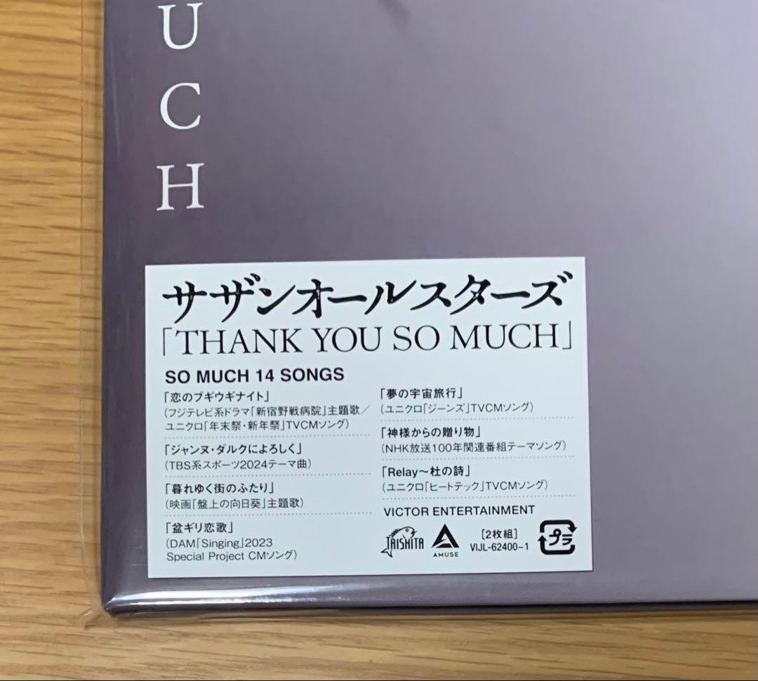 サザン　「THANK YOU SO MUCH 」レコード盤