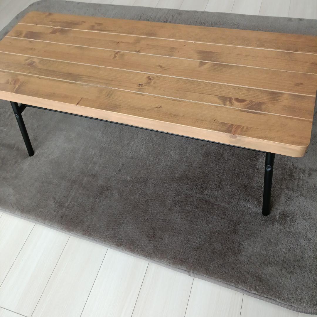 【数カ所傷あり】センターテーブル/アウロス2/送料込み