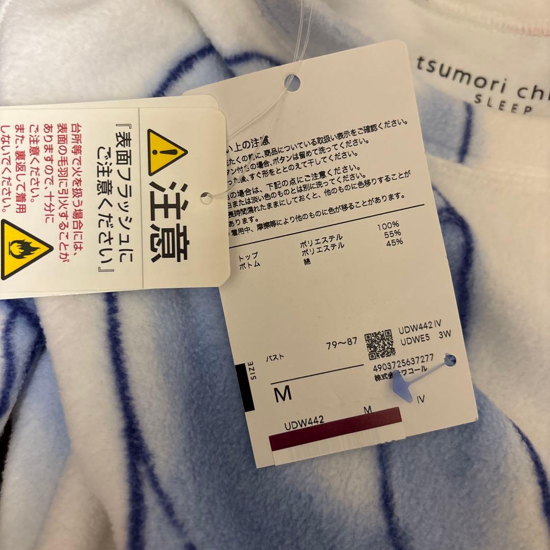 新品タグ付き ツモリチサト パジャマ ルームウェア フリース あったか M