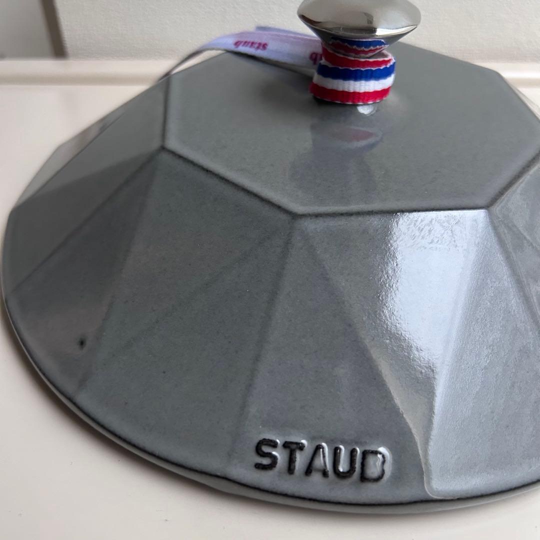 【新品未使用】レア staub ダイヤモンドココット　グレー　22㎝