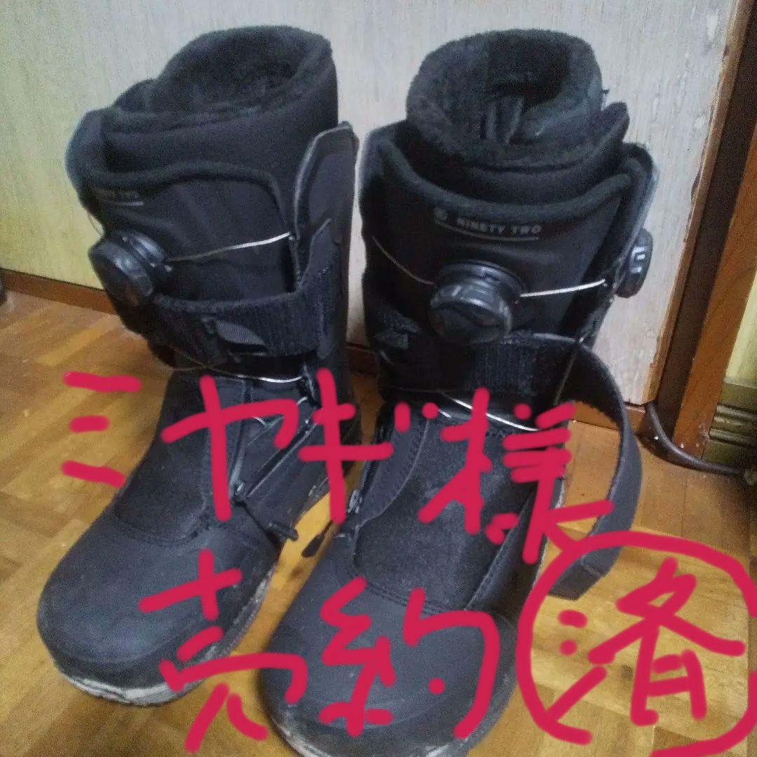 RIDE THE 92　23-24モデル　27.5cm