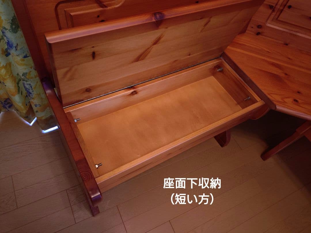 カントリー調コーナーベンチ ダイニングセット 【取りに来れる方限定】
