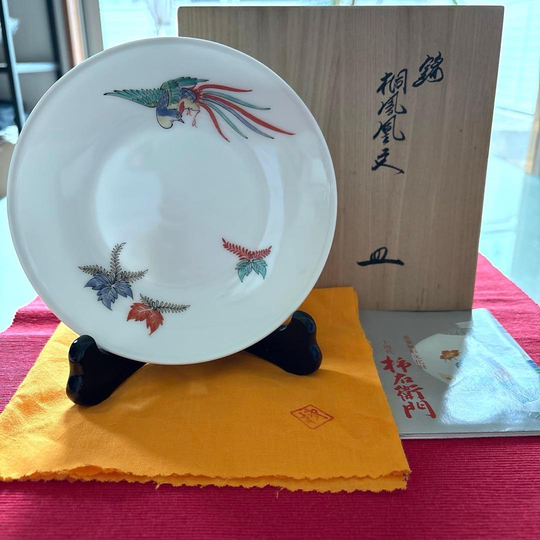 人間国宝　十四代　柿右衛門　桐鳳凰文　【保管品】