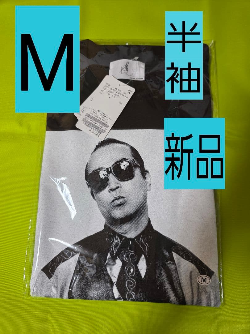 Mサイズ 新品　志村けん × JOURNAL STANDARD Tシャツ