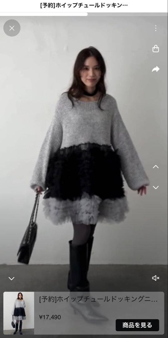 Frene ホイップチュールドッキングニットワンピ　試着のみのほぼ新品