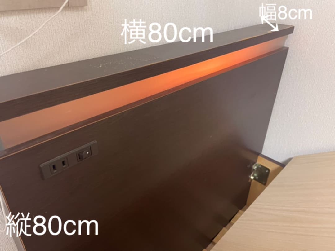 跳ね上げ式　ベッドフレーム　合田木工