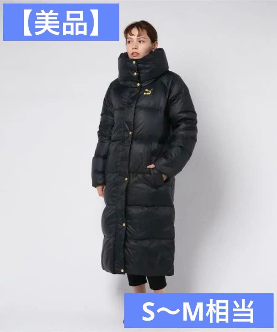 【美品】PUMA ベンチコート 黒 ダウン90%