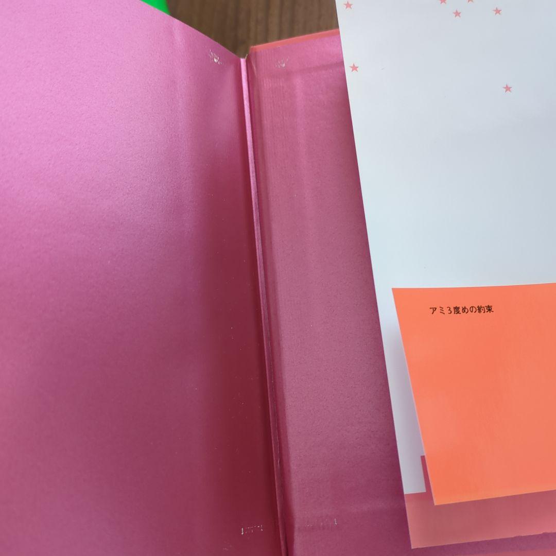 アミ 小さな宇宙人　3部作セット　エンリケ・バリオス