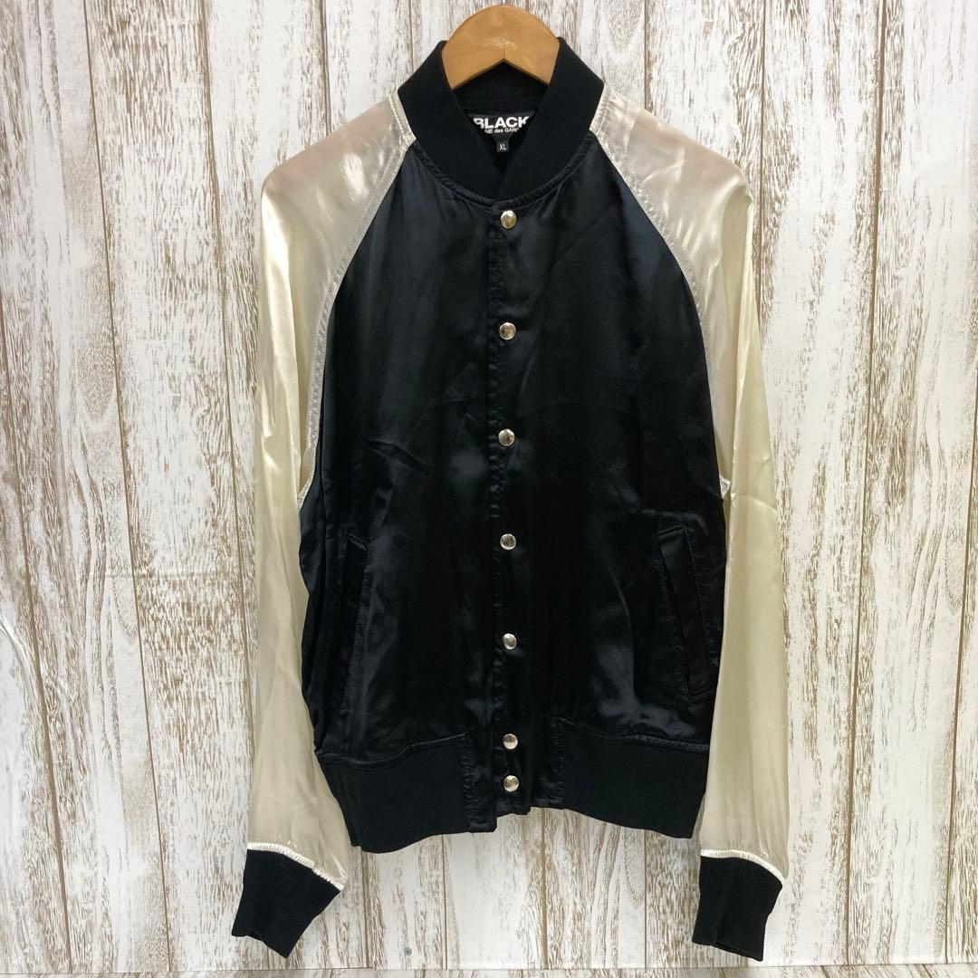 nm-1120) ブラック コムデギャルソン ラグラン 切り替え スカジャン