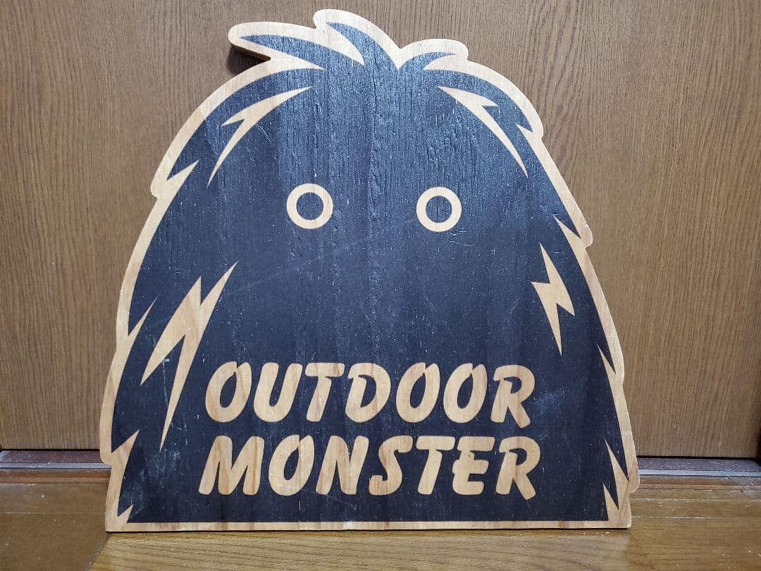 アウトドアモンスター　FREE BOARD　ちゃぶ台　テーブル
