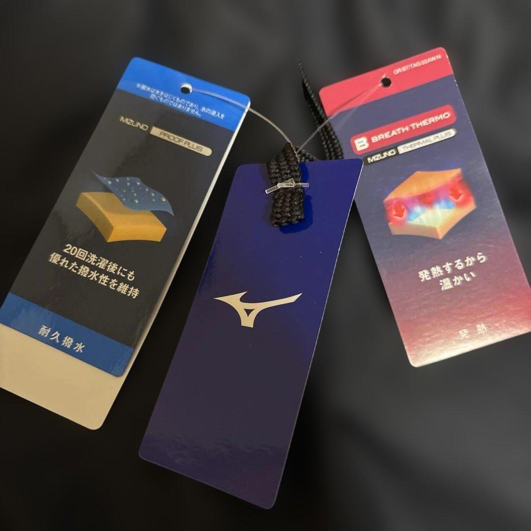 Mizunoブレスサーモジャージ上下セット