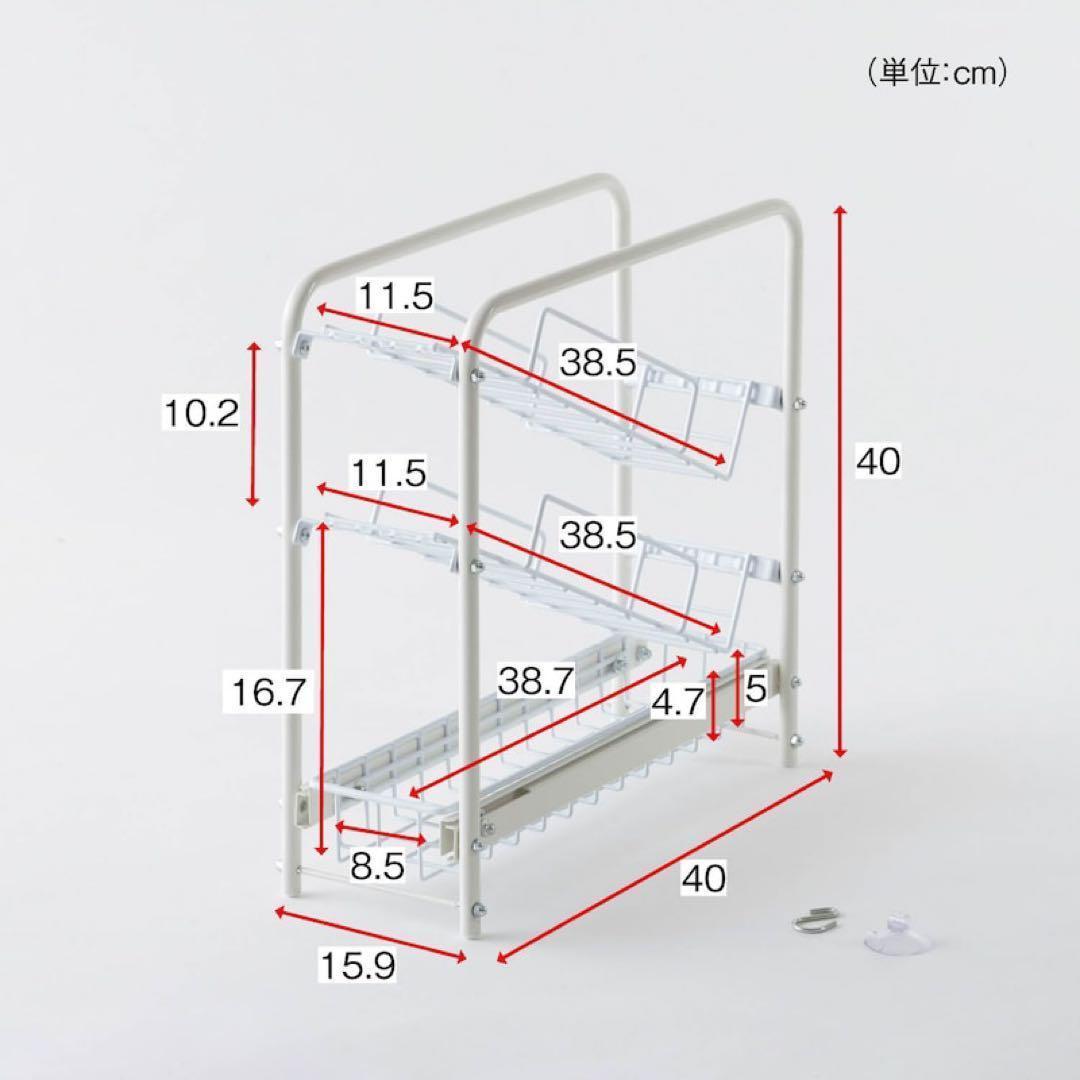 幅約16ｃｍ　ボトルラック　燕三条で作る頑丈シンク下スライドラック［日本製］