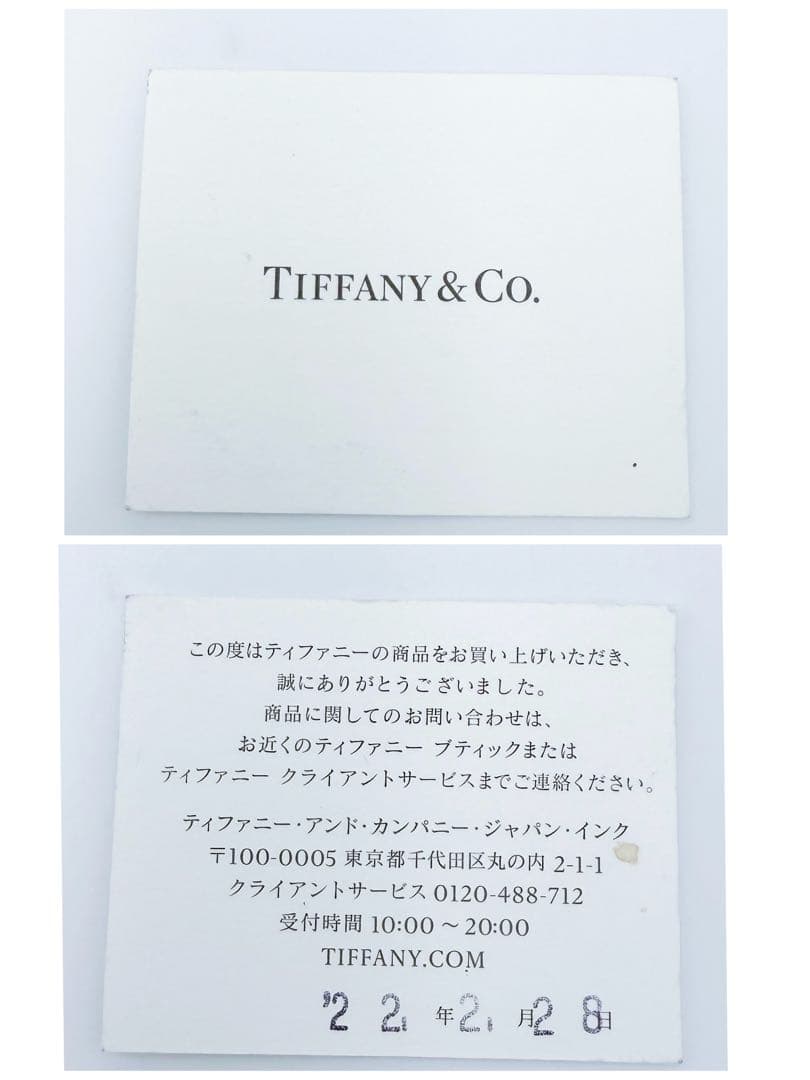 人気 Tiffany& Co. メイカーズ ナローカフ バングル シルバー925