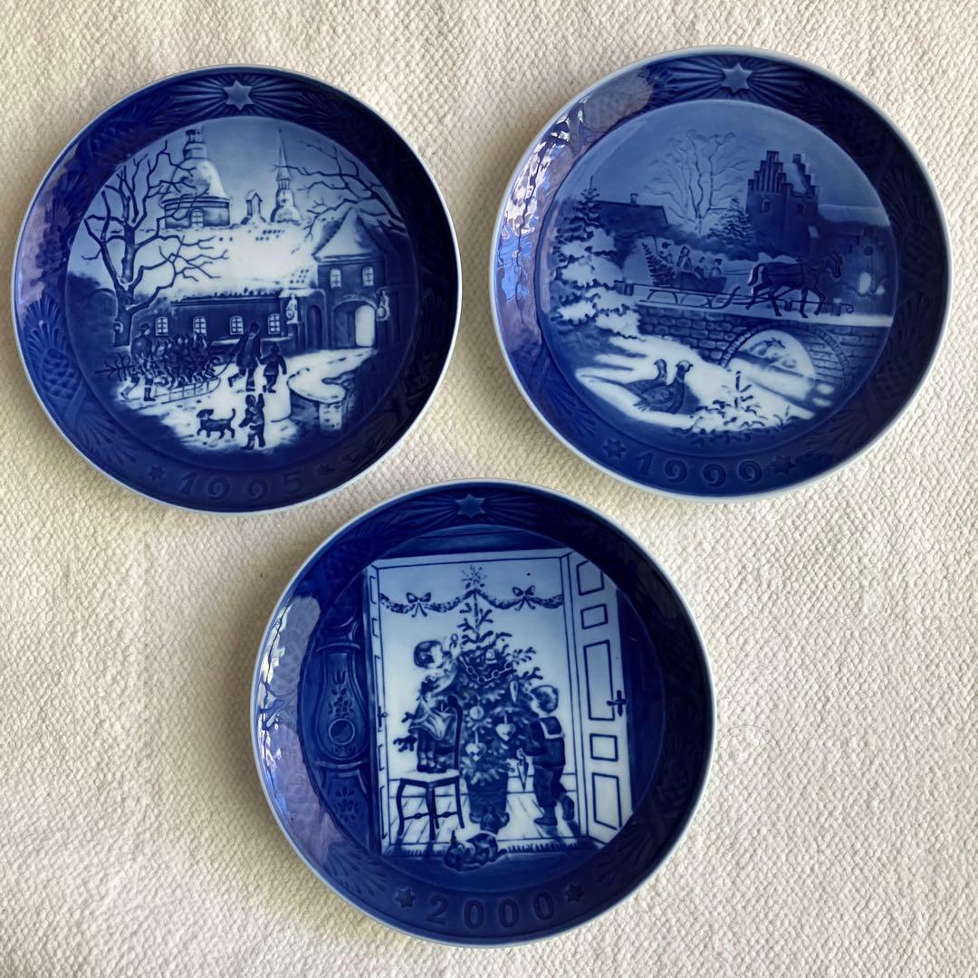 ロイヤルコペンハーゲン プレート 3枚