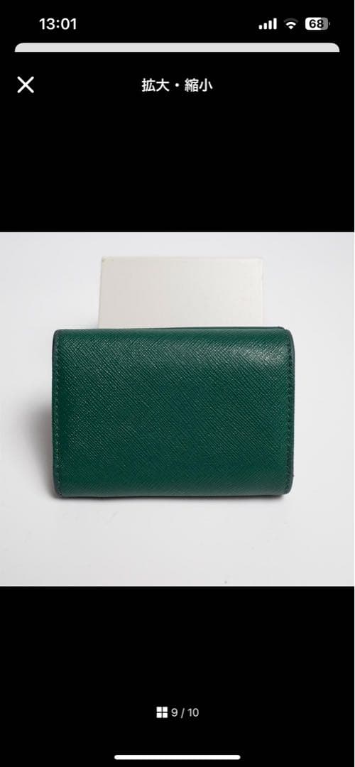 【shyu】ヴィヴィアン ウエストウッド 3つ折り財布