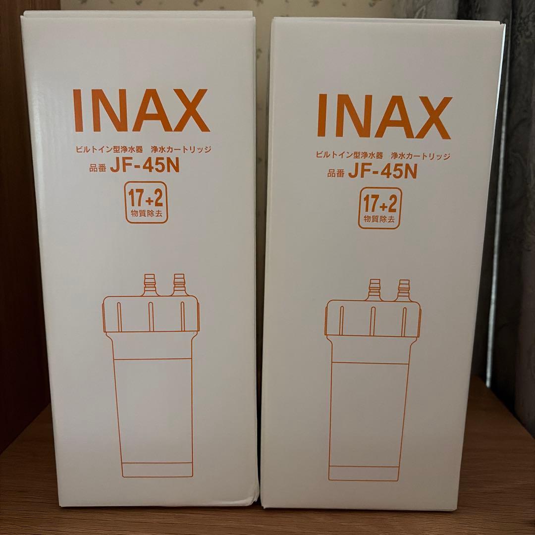 INAX ビルトイン型浄水器 浄水カートリッジ JF-45N 2箱セット