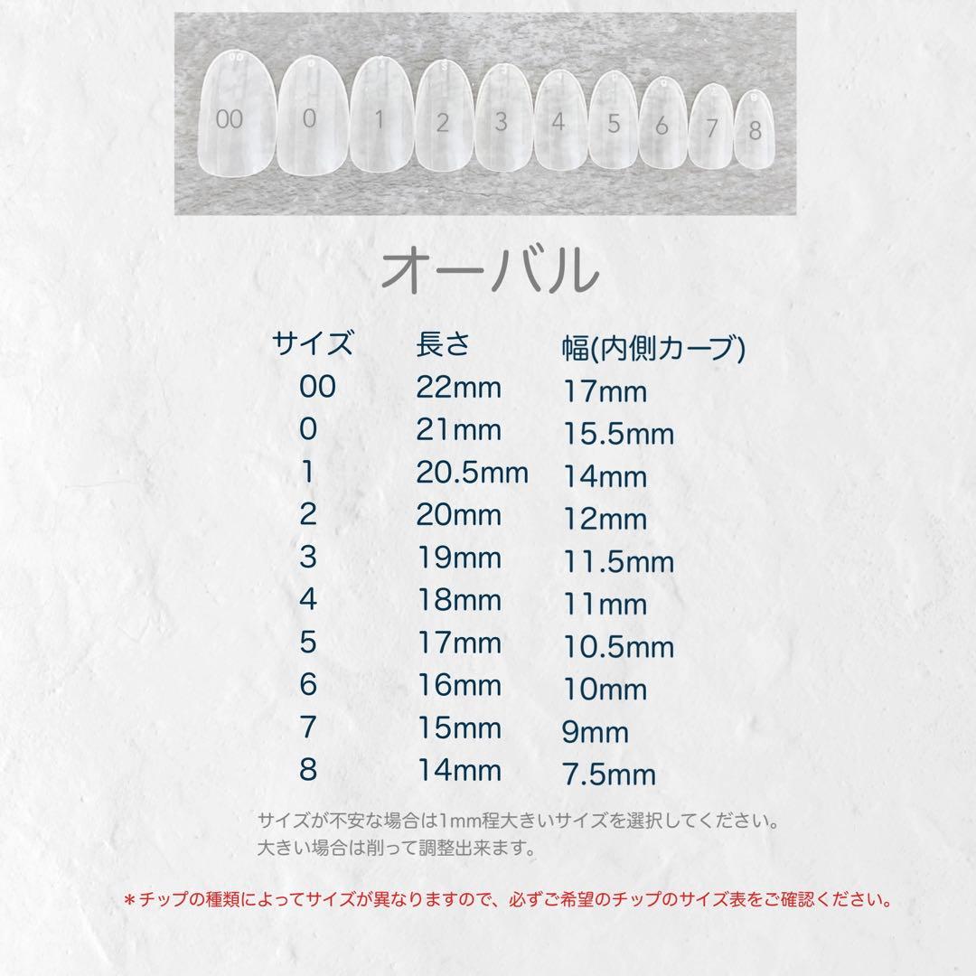 つぅ グリーンマグネットリボンネイルチップ