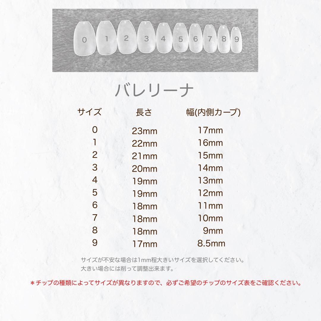 つぅ グリーンマグネットリボンネイルチップ