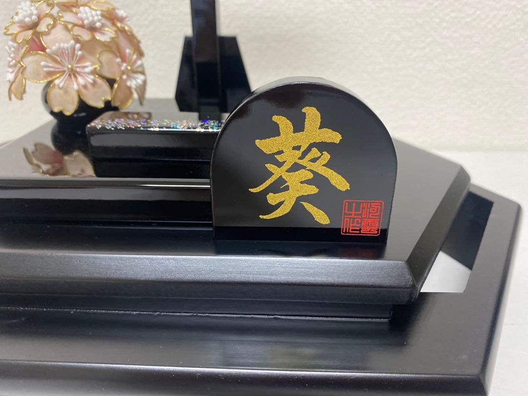 羽子板　六角ガラスケース１０号・本真珠・サイズ間口約３０×奥行約２０×高約４６㎝